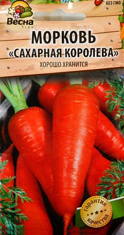 Морква "Цукрова королева" (Новий пакет) ТМ "Весна" 2г - фото 2