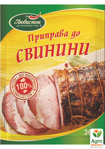 Приправа К свинине ТМ "Любисток" 30г упаковка 100шт - фото 2