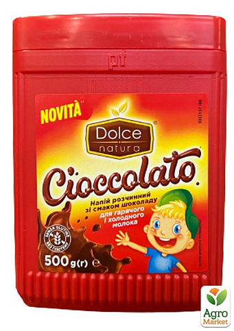 Горячий шоколад (без глютена) ТМ "Dolce Natura" 500г упаковка 10 шт - фото 2