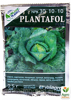 Минеральное удобрение Plantafol (Плантафол) Valagro NPK 30.10.10 "Начало вегетации" ТМ "Organic Planet" 25г1
