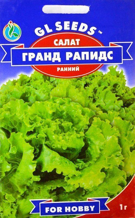 Салат ранний "Гранд Рапидс" ТМ "GL SEEDS" 1г