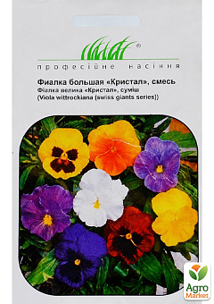 Фиалка "Кристал" ТМ "Hem Zaden" 0.1г9