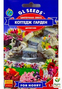 СЕМЕНА ГАЗОННЫХ ТРАВ И СМЕСЕЙ: купить семена газонных трав и смесей ...