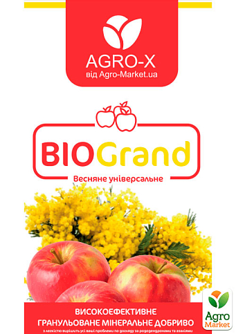 Гранульоване мінеральне добриво BIOGrand "Весняне універсальне" (БІОГранд) ТМ "AGRO-X" 1кг - фото 9