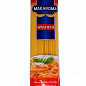 Макарони Spaghetti (Спагеті) 1.8мм ТМ "MAKAROMA" 500г упаковка 20шт купить
