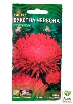 Айстра "Букетна" червона ТМ "Весна" 0.2г23