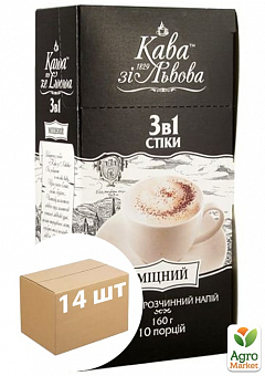 Кава 3 в 1 (Міцний) пачка ТМ «Кава зi Львова» 10 порцій по 16г упаковка 14шт2
