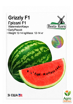 Арбуз "Гриззли F1" ТМ "Beste Kern" 5шт