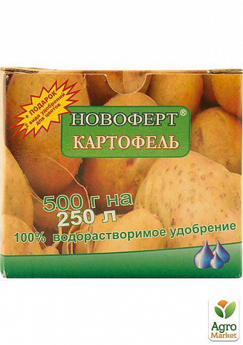 Мінеральне Добриво "Картопля" ТМ "Новоферт" 500г