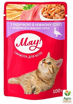 Влажный корм Мяу для кошек, с индейкой и печенью в соусе, 100 г (3567740)2