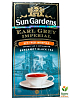 Чай Эрл Грей (Империал) в конверте ТМ "Sun Gardens" 25 пакетиков по 2г