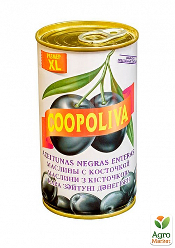 Маслины черные (с косточкой) ТМ "Куполива" 370г упаковка 12шт - фото 2