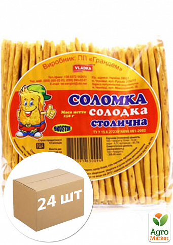 Соломка TM Vladka "Спанч Боб" сладкая 250г упаковка 24шт