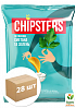 Чіпси натуральні Сметана Зелень 70 г ТМ «CHIPSTER'S» упаковка 28 шт