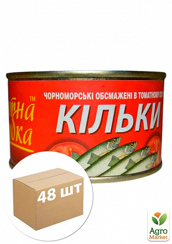 Кілька "Знатна рибка" (в томатному соусі) з квасолею 240г упаковка 48шт