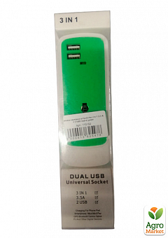 Сетевое зарядное устройство 3 в 1 (3,5 А + 2 USB порта) green2