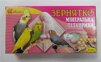 Зернятко и К Минеральная подкормка для птиц  30 г (7169710)
