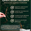 Люпин "Noble Maiden" купить