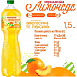 Напиток сокосодержащий Моршинская Лимонада со вкусом Апельсин-Персик 1.5 л (упаковка 6 шт) купить