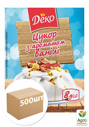 Цукор з ароматом ванілі ТМ "Деко" 8г упаковка 500шт