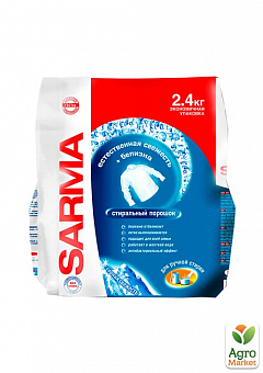 Пральний порошок для ручного прання Сарма 2,4 кг2