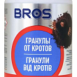 Гранулы от кротов ТМ "BROS" 50г