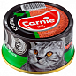 Паштет мясной для котов (с кроликом) ТМ "Carnie" 95г