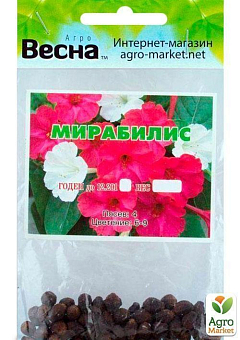 Мирабилис (Зипер) ТМ "Весна" 1.5г8