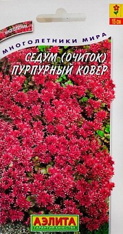 Люпин красный "Галерея" ТМ "Аэлита" 0.3г23
