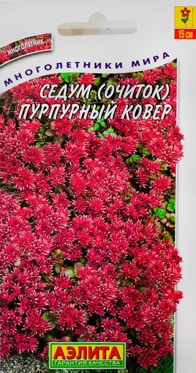 Люпин червоний "Галерея" ТМ "Аеліта" 0.3г