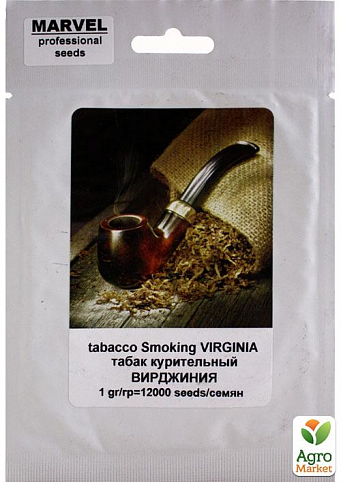 Насіння Тютюн для паління "Вірджинія" ТМ "MARVEL" 1г