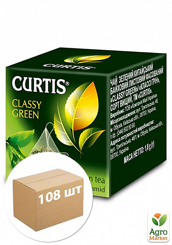 Чай Classy Green ТМ "Curtis" пирамидка 1.8г коробка 108шт