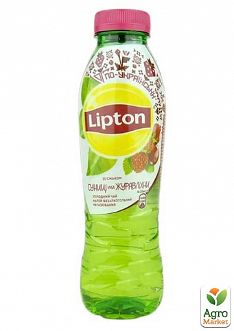 Зелений чай (суниця та журавлина) ТМ "Lipton" 0,5л
