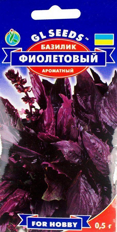Базилік "Фіолетовий" ТМ "GL Seeds" 0.5г