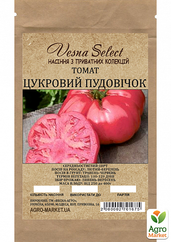 Томат "Цукровий пудовічок" ТМ "Vesna Select" 0.2г - фото 2