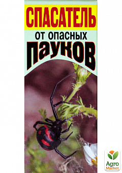 Инсектицид "Спасатель от опасных пауков" ТМ "СП Факел" 25мл1