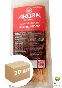Макаронні вироби "Локшина рисова" ТМ "AKURA" 150г упаковка 20 шт2