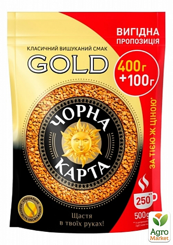 Кава розчинна Gold ТМ "Чорна Карта" 500г упаковка 10шт - фото 2