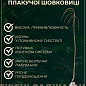 Ексклюзив! "Штамбова (Плакуча) Шовковиця (вік від 2-х років, висота 150-190см) цена