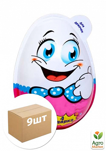 Яйце - сюрприз "Funny Egg" упаковка 9шт