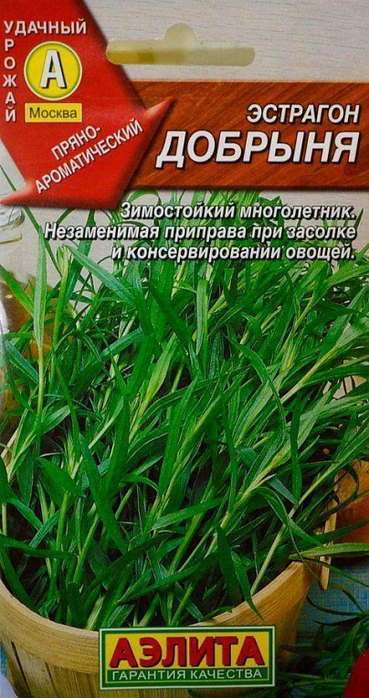 Эстрагон "Добрыня" ТМ "Аэлита" 0.05г