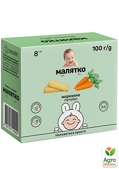 Печиво морквяне ТМ "Малятко" 100г1