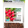 Редис "Сакса" (Зипер) ТМ "Весна" 7г купить