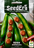 Бобы "Кармазин" ТМ "SeedEra" 10шт