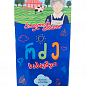 Молоко ультрапастеризованное для детей возрастом от одного года 2,5% (Грузия) ТМ "Софлис Нобати" 950мл упаковка 12шт купить