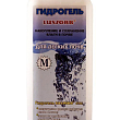 Гідрогель "M" ТМ "Luxsorb" 900г
