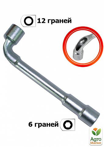 Ключ торцевий з отвором L-подібний 30мм INTERTOOL HT-1630