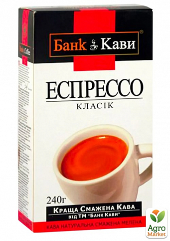 Кава мелена (Еспресо Класік) ТМ "Bank of Coffee" 240г упаковка 14шт - фото 2