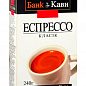 Кава мелена (Еспресо Класік) ТМ "Bank of Coffee" 240г упаковка 14шт купить