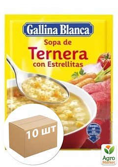Суп-пюре з яловичиною із зірочками ТМ "Gallina Blanca" 74 г упаковка 10 шт2